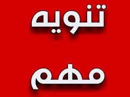 مصطفى النقيب غالب